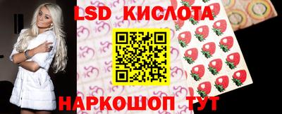 героин Кинель