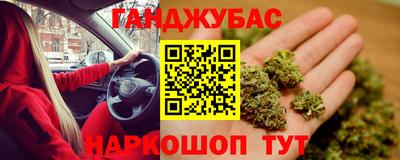 героин Кинель