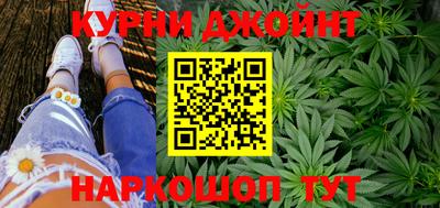 героин Кинель