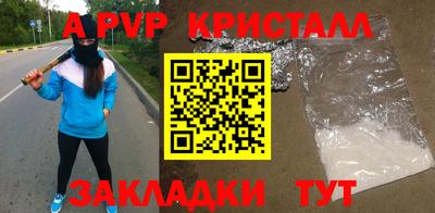 героин Кинель