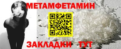 мефедрон мука Кингисепп