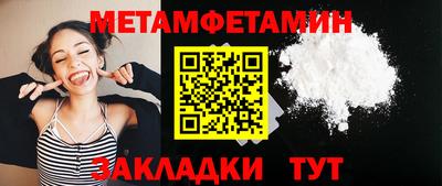 героин Кинель