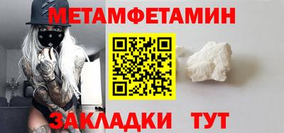 мефедрон мука Кингисепп