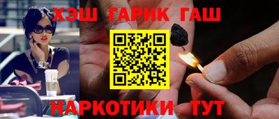 героин Кинель