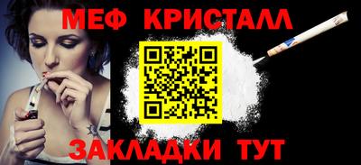 мефедрон мука Кингисепп
