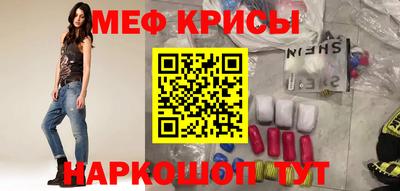 героин Кинель