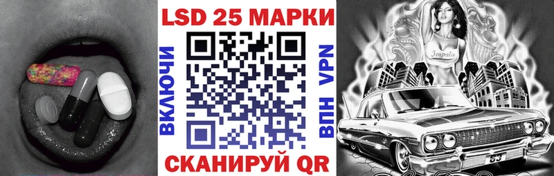 MEGA сайт  Кузнецк  LSD-25 экстази ecstasy 