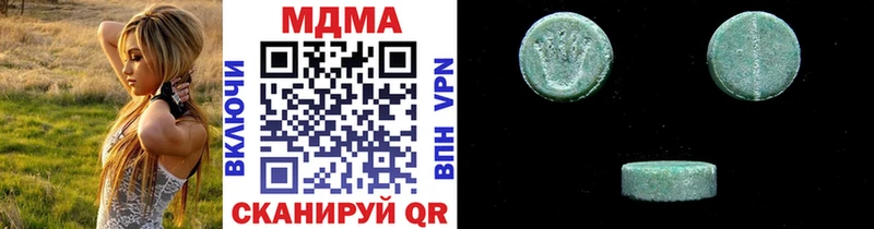 MDMA Molly  кракен ССЫЛКА  Кузнецк 