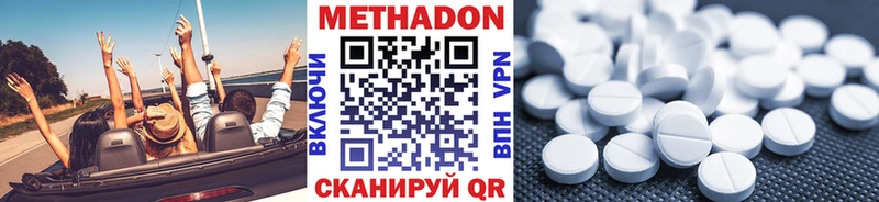 продажа наркотиков  дарк нет какой сайт  blacksprut ССЫЛКА  МЕТАДОН methadone  Кузнецк 