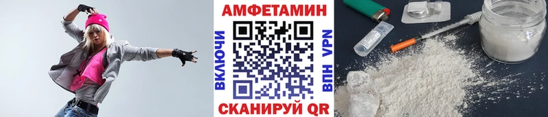 Метамфетамин пудра  где найти наркотики  omg   Кузнецк 