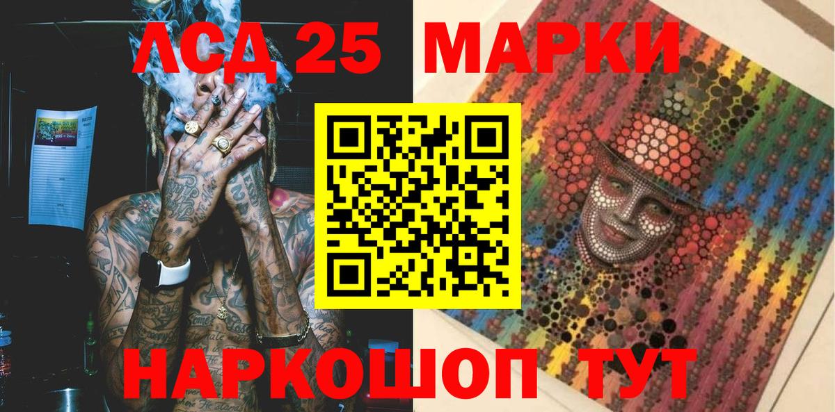 Кузнецк  Марки N-bome 1,8мг  Вход с VPN 