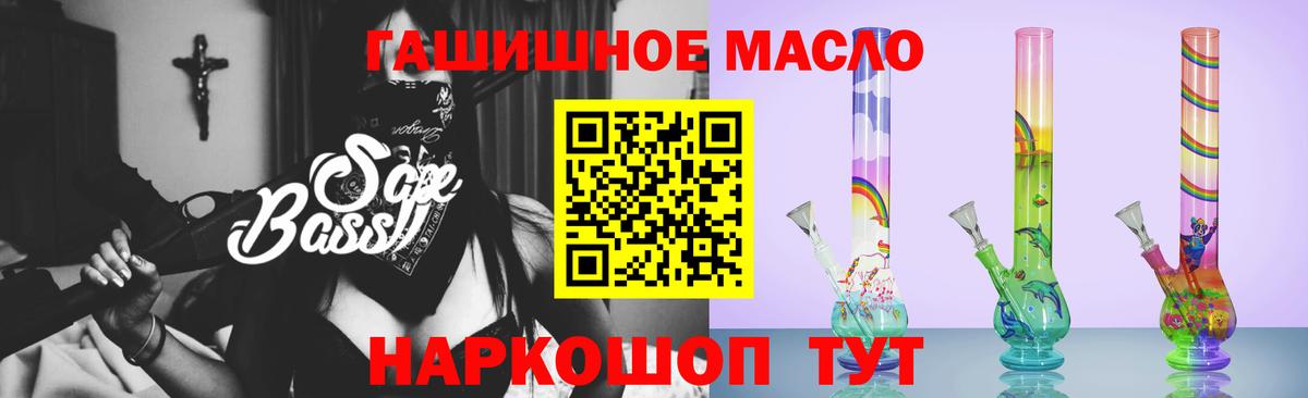 ТГК жижа  Вход с VPN  Кузнецк  ТГК вейп с тгк 
