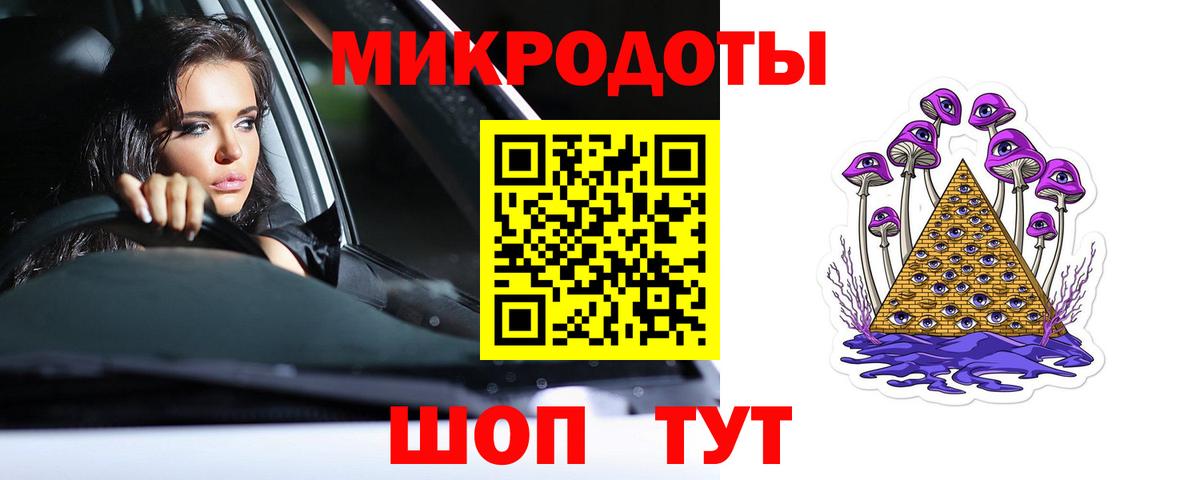 Галлюциногенные грибы GOLDEN TEACHER Кузнецк