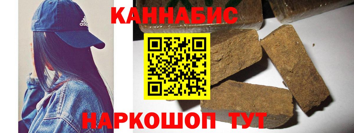 Канабис сатива  Канабис семена  Вход с VPN  Кузнецк 